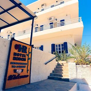 Hotel Rodon